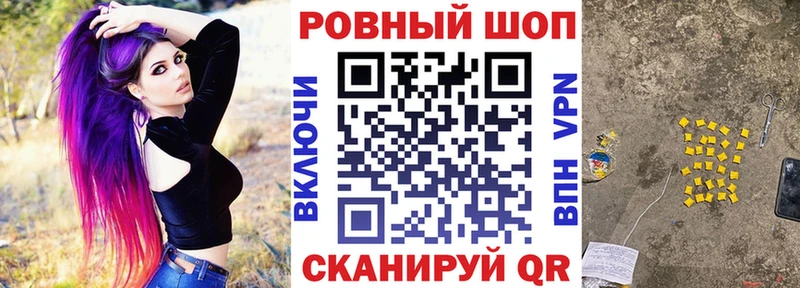 Купить закладку ГАШИШ  COCAIN  Alpha PVP  МЕФ  Енисейск