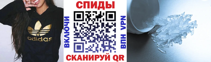 АМФ 98%  Купить закладки  Енисейск 