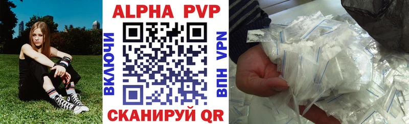 Alpha PVP СК Енисейск