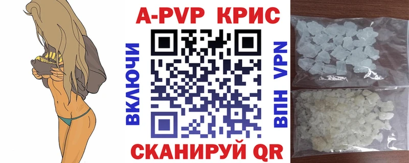 Alfa_PVP СК КРИС  Купить  Енисейск 