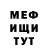МЕТАДОН кристалл Betman Fun