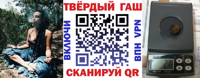 Купить  Енисейск  Гашиш Ice-O-Lator 