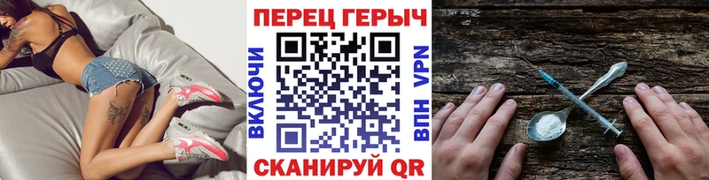 ГЕРОИН герыч  Купить где  Енисейск 