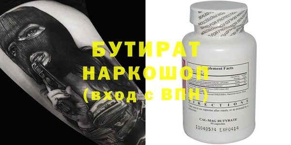 2c-b Касимов