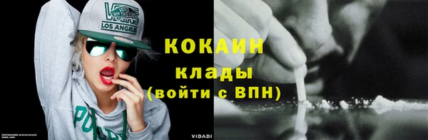 мет Кинешма