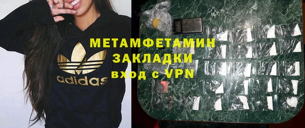 spice Карпинск