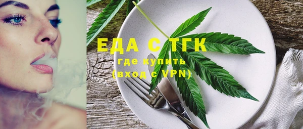 spice Карпинск