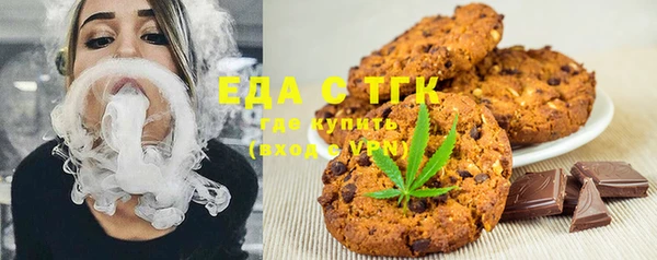 spice Карпинск