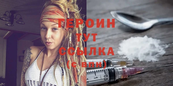 тгк Киреевск