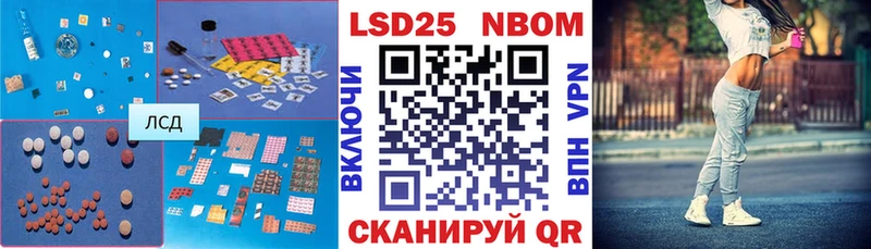 Купить закладки Енисейск Лсд 25 экстази кислота