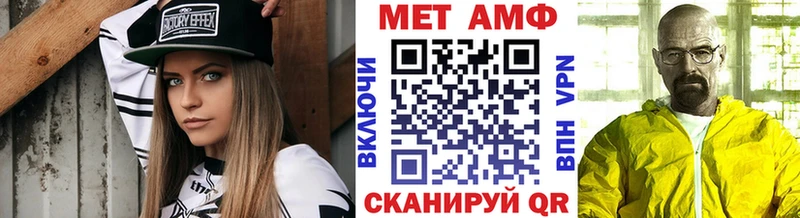 Купить закладки  Енисейск  МЕТАМФЕТАМИН кристалл 