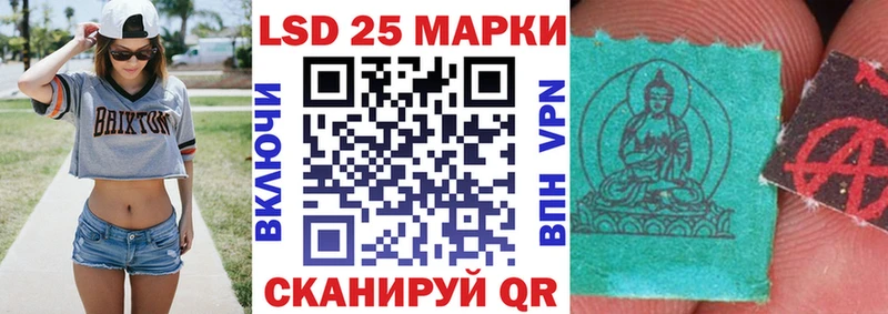 Марки NBOMe 1,5мг  Купить закладки  Енисейск 