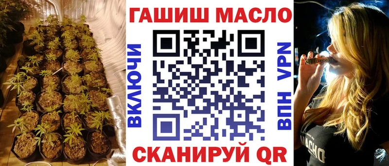 Дистиллят ТГК вейп  Купить закладки  Енисейск 