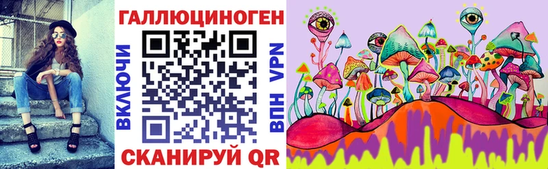 Псилоцибиновые грибы мицелий Купить закладки Енисейск
